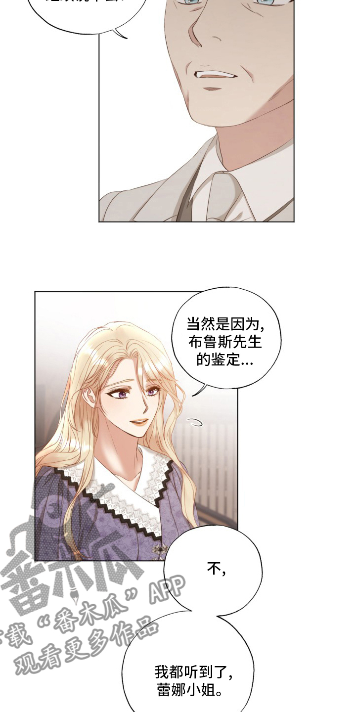 第43章：钥匙2