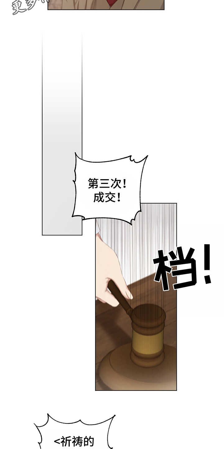 第13章：真迹8