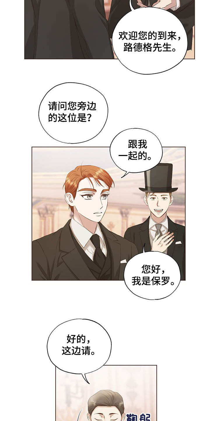 第22章：振作17