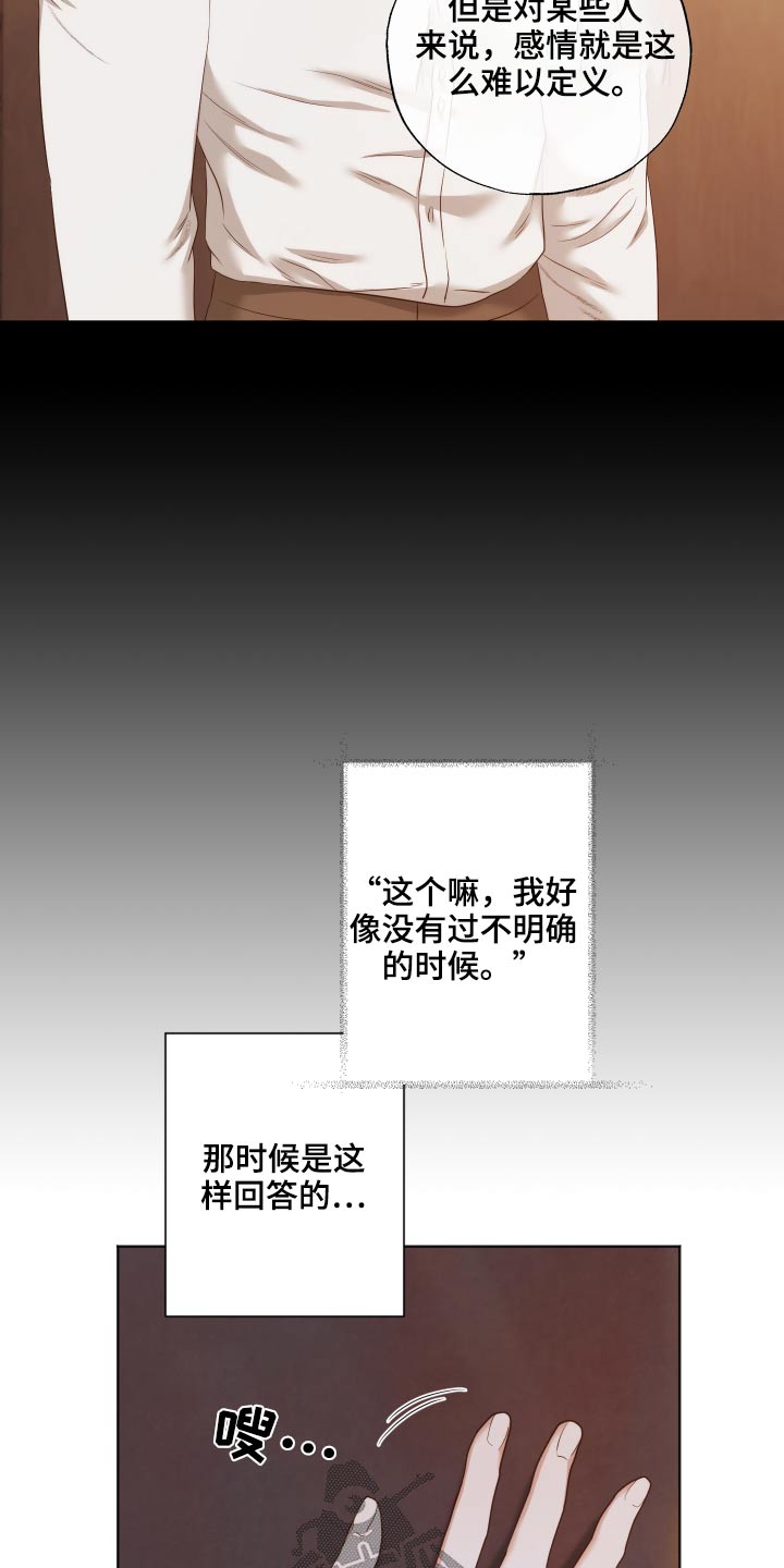第70章：怀念9