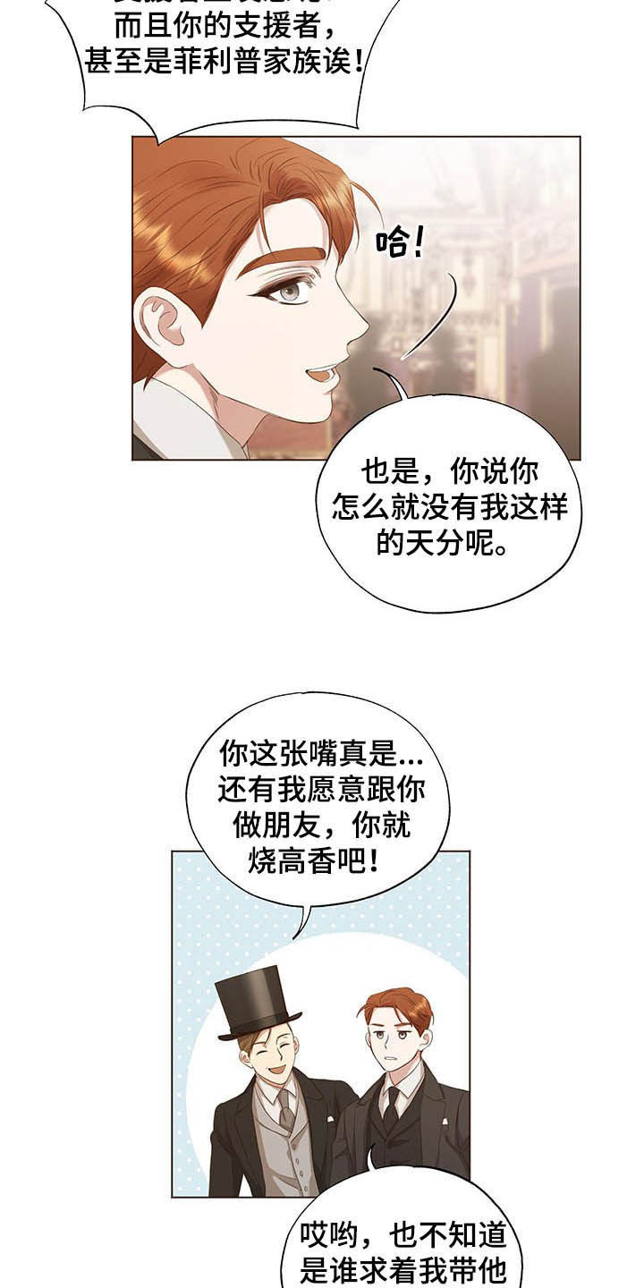 第22章：振作15