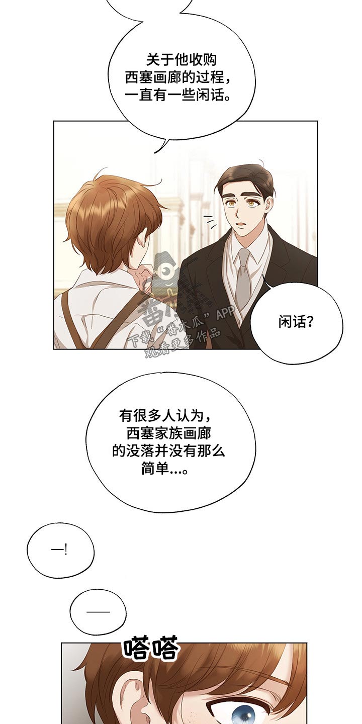 第27章：担心10