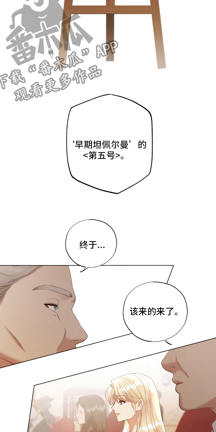 第40章：来了17