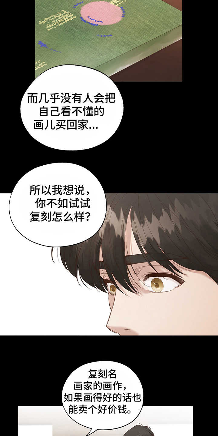第4章：选择7