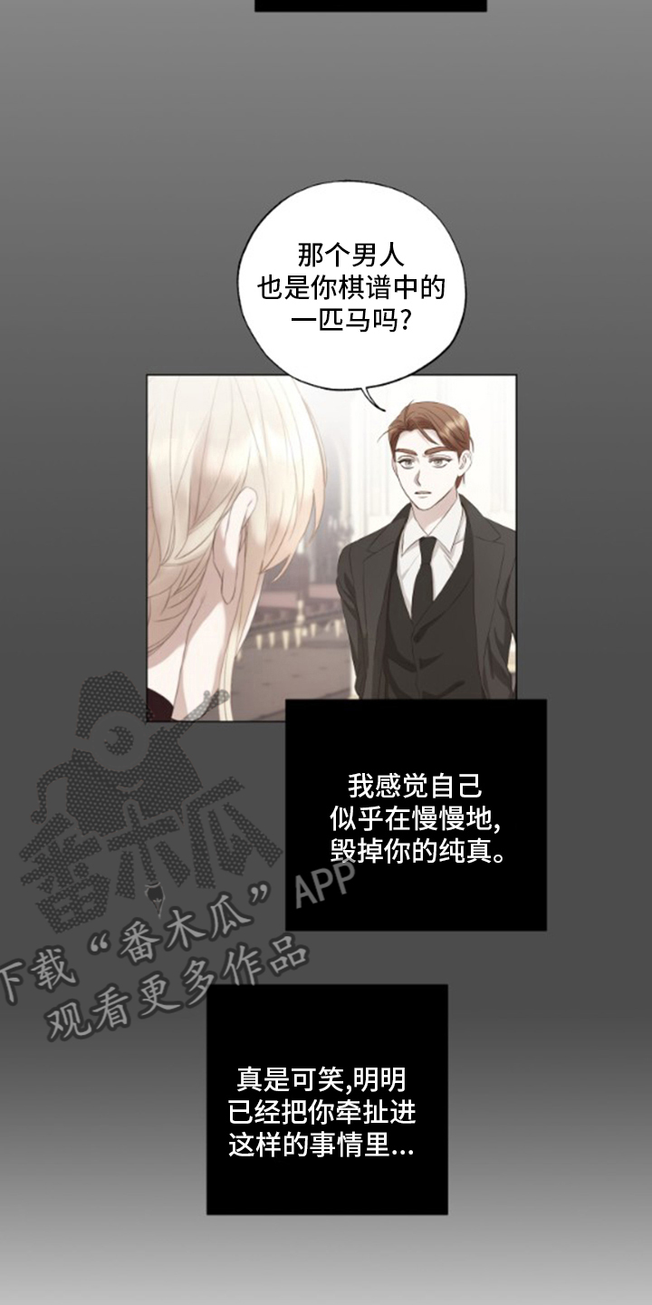第31章：我画的2