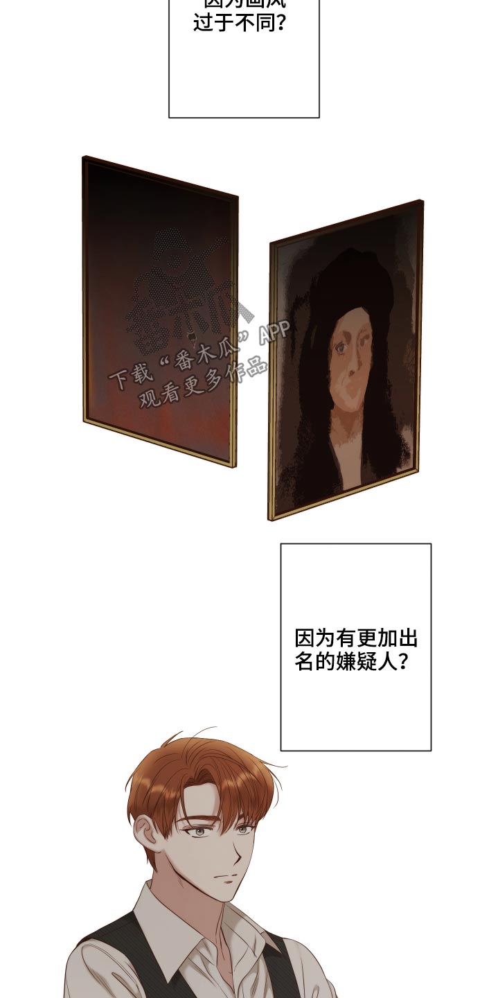 第64章：就是你·9