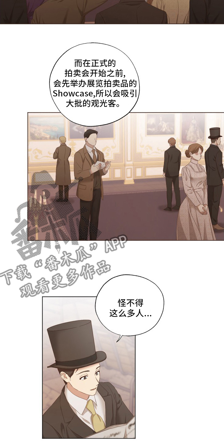 第34章：机会3