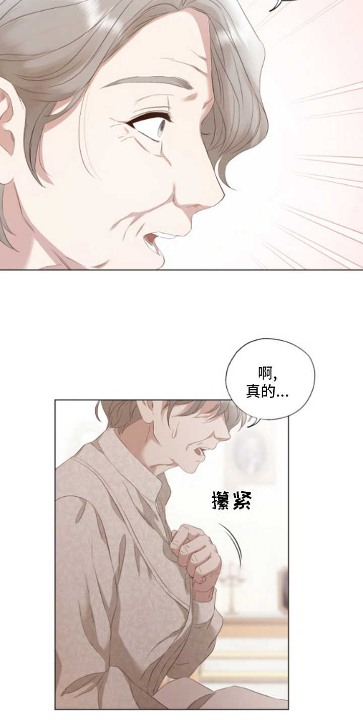 第31章：我画的17