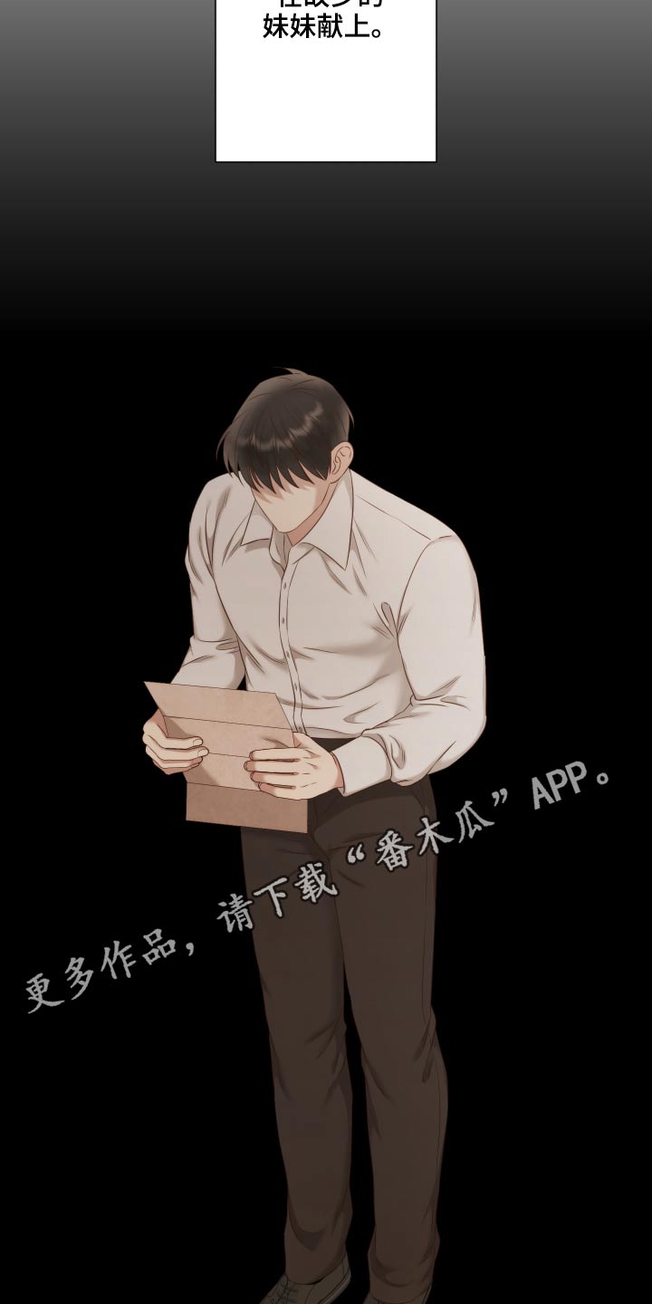 第60章：去世21