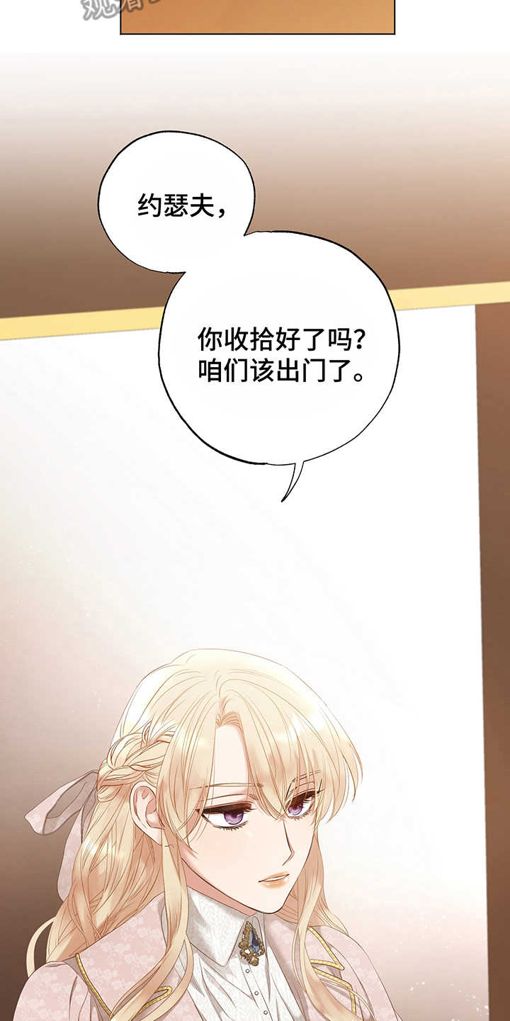 第11章：试验16
