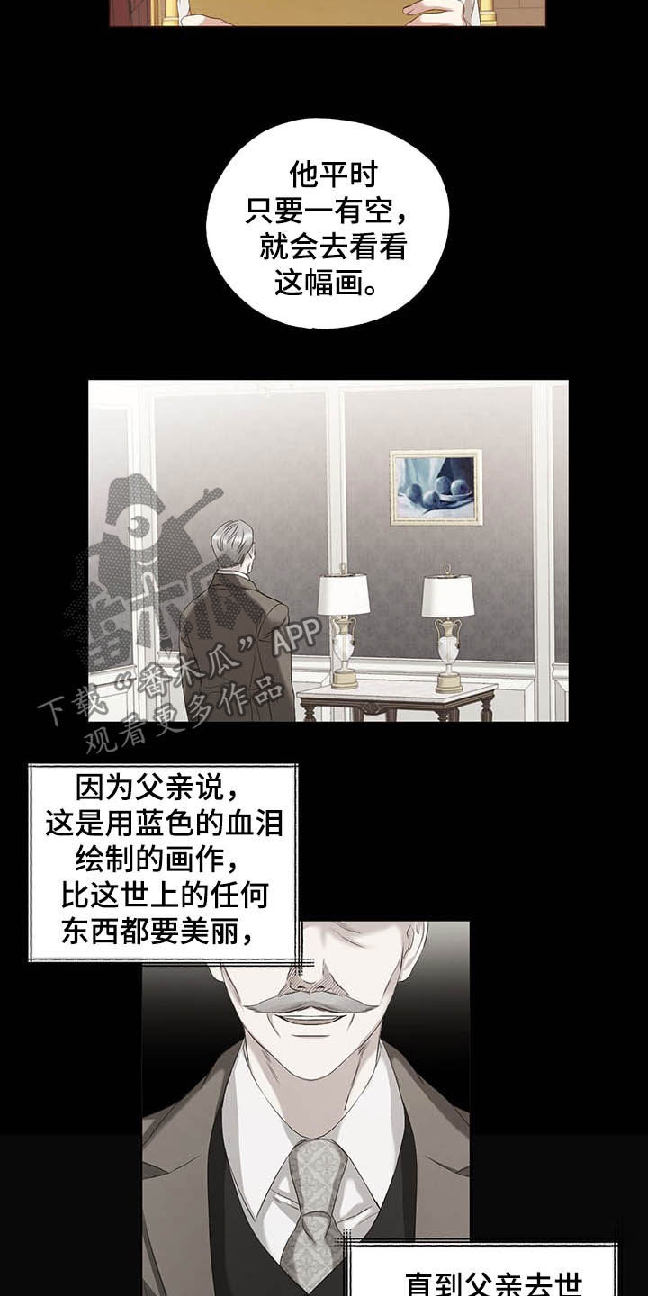 第20章：邀请函8