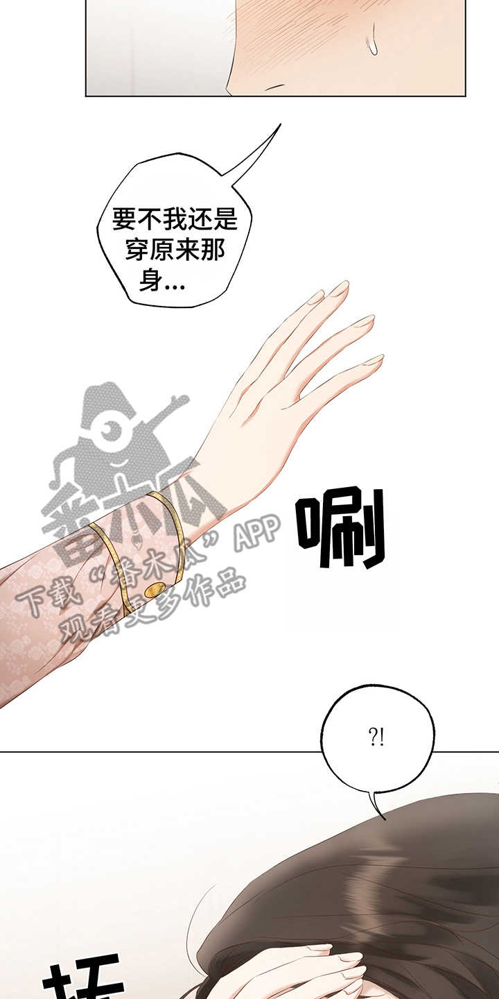 第12章：拍卖会10