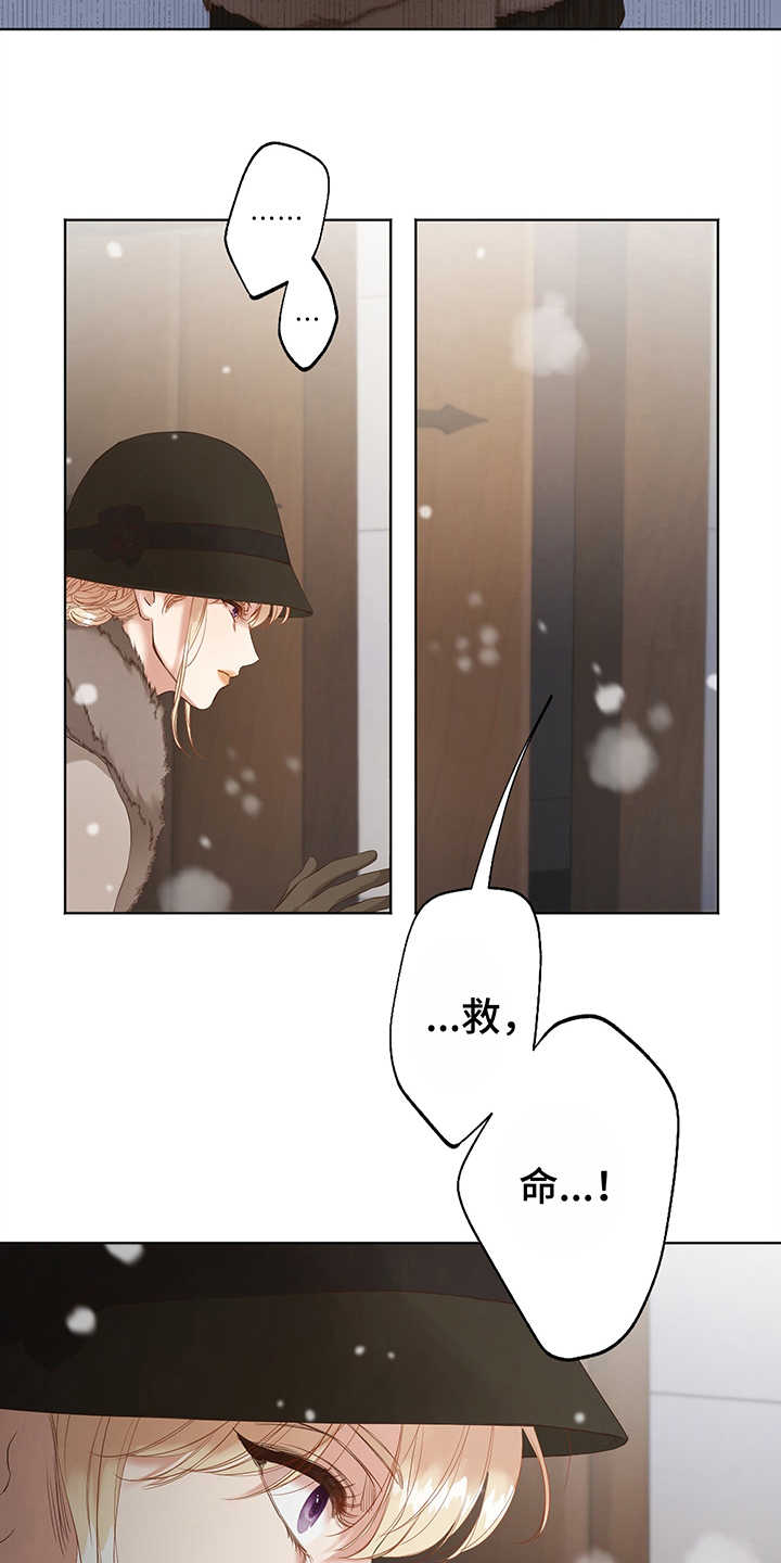 第3章：救下7
