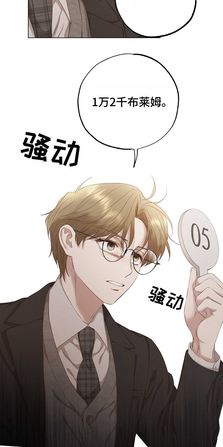 第14章：竞拍4