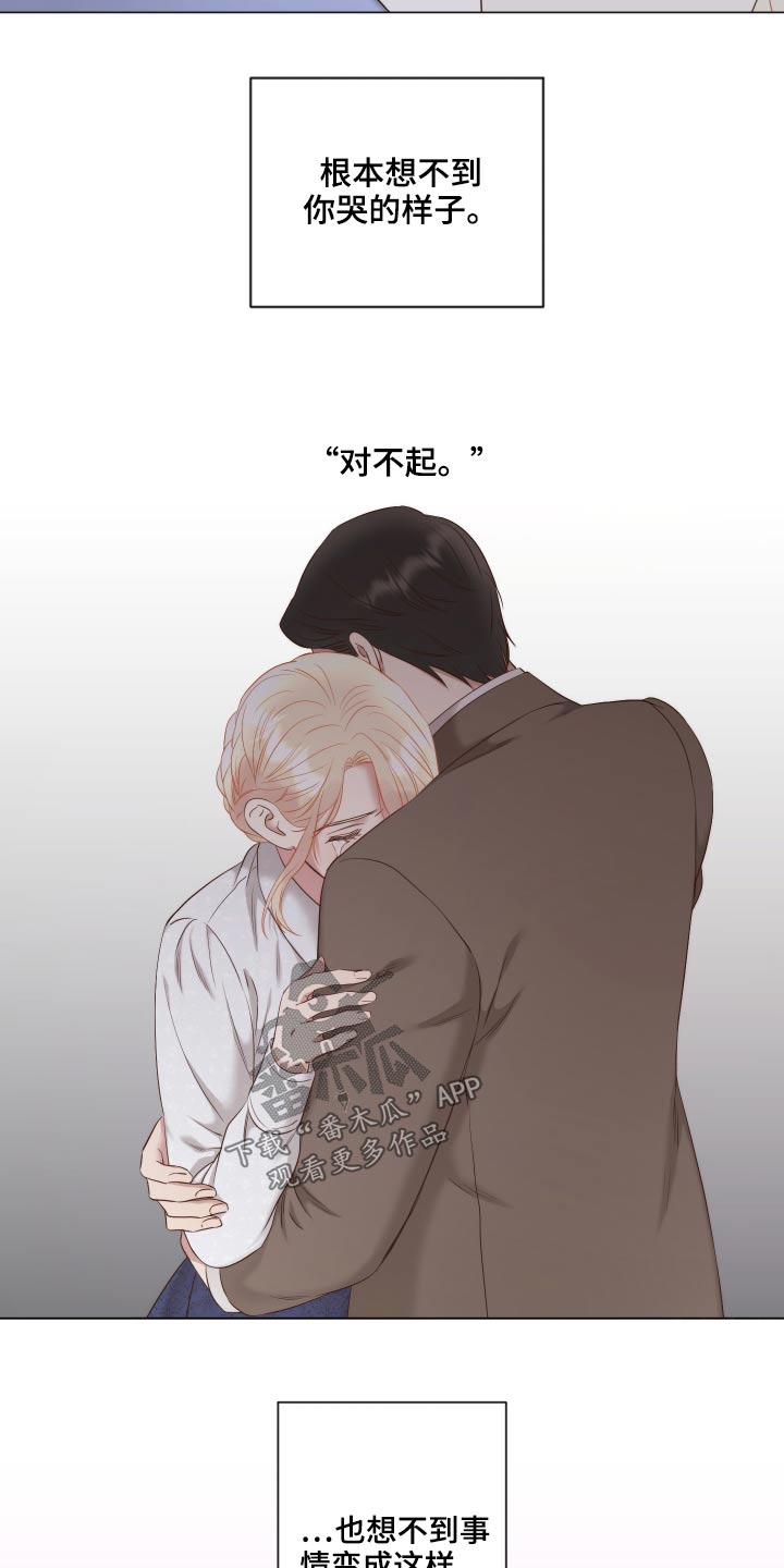 第75章：伤口2
