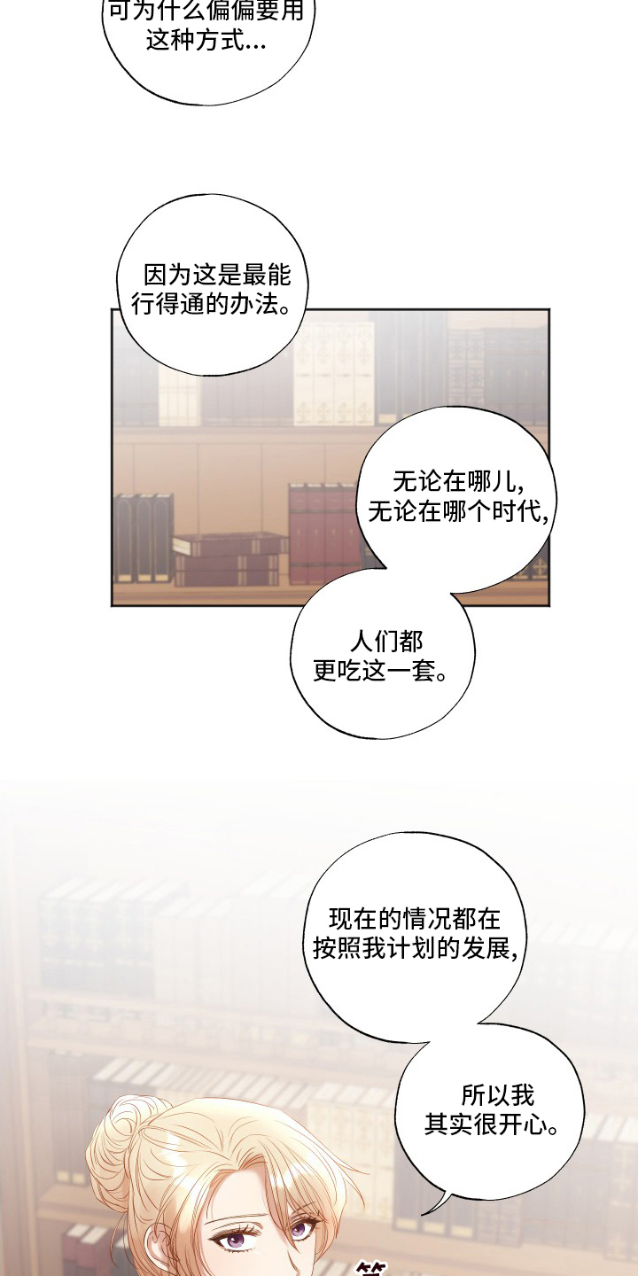 第47章：界线4