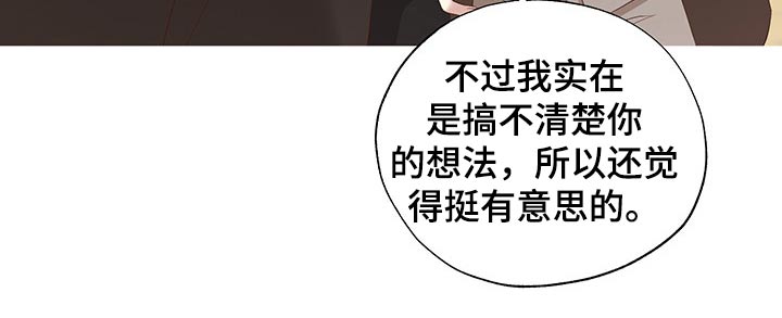 第24章：老者18