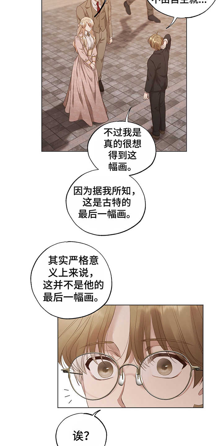 第14章：竞拍14