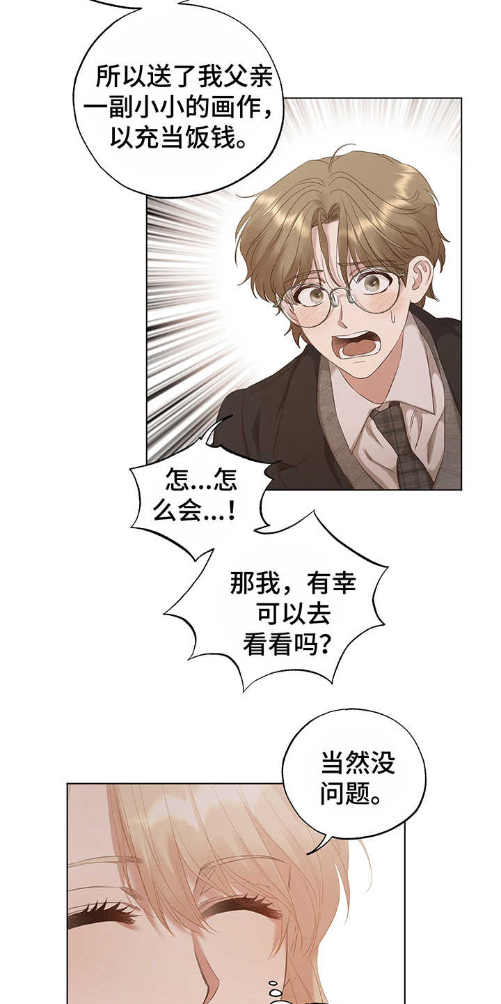 第14章：竞拍16