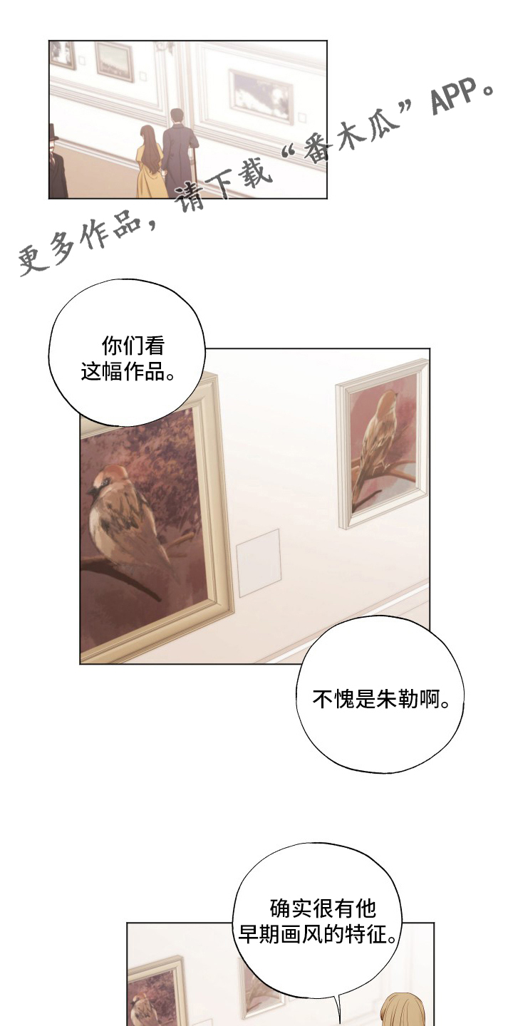 第36章：专家0