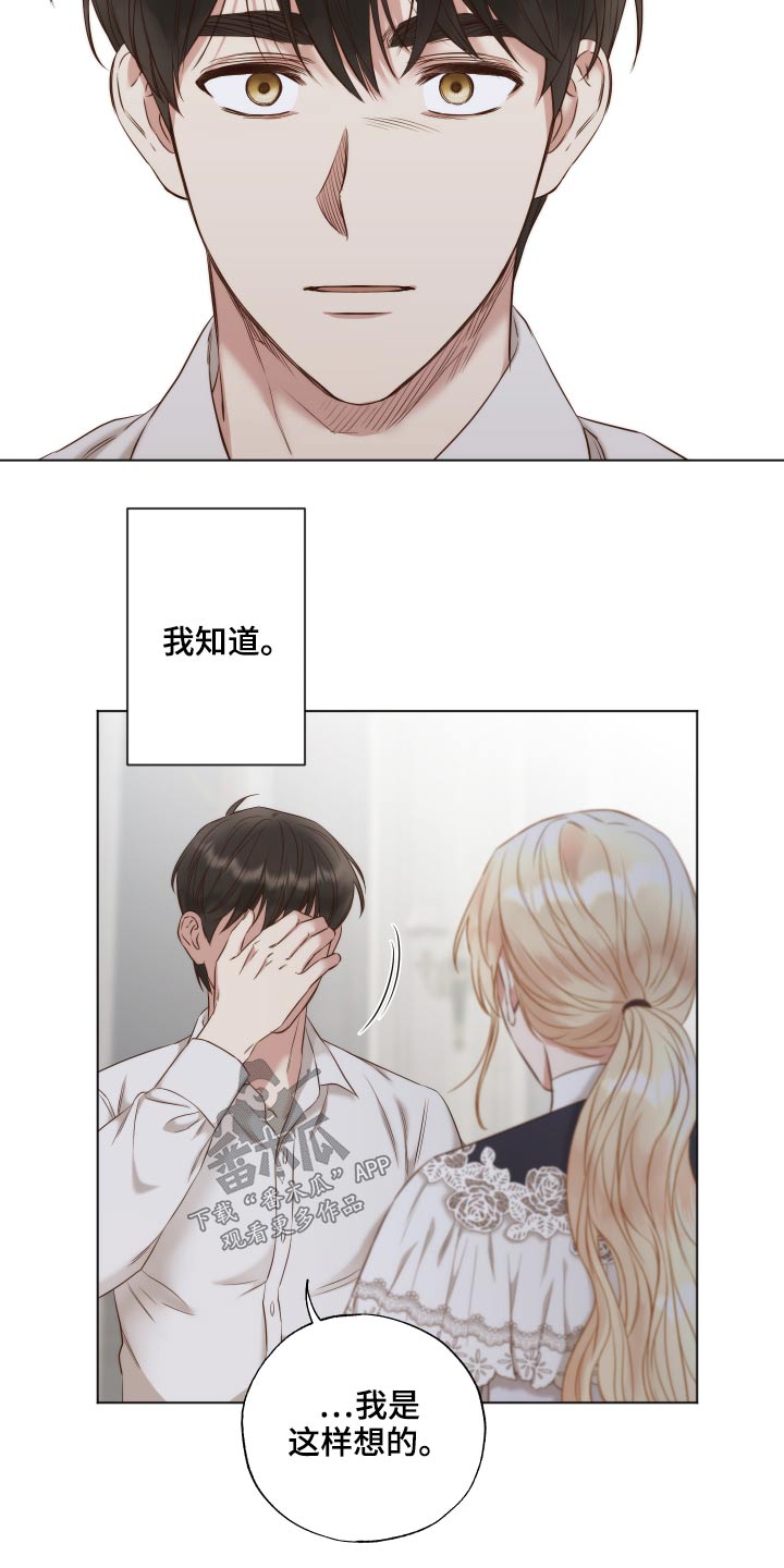 第62章：喜欢你10