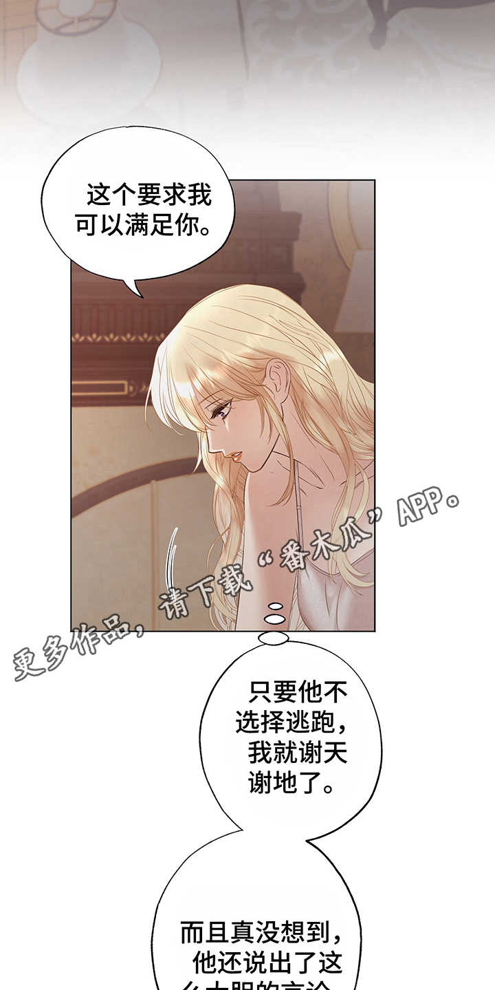第10章：条件8