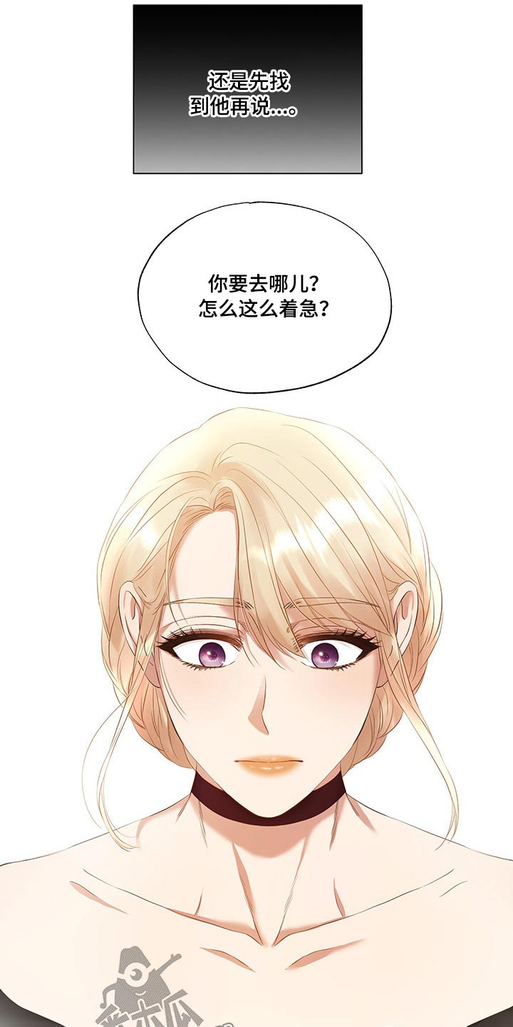 第27章：担心18