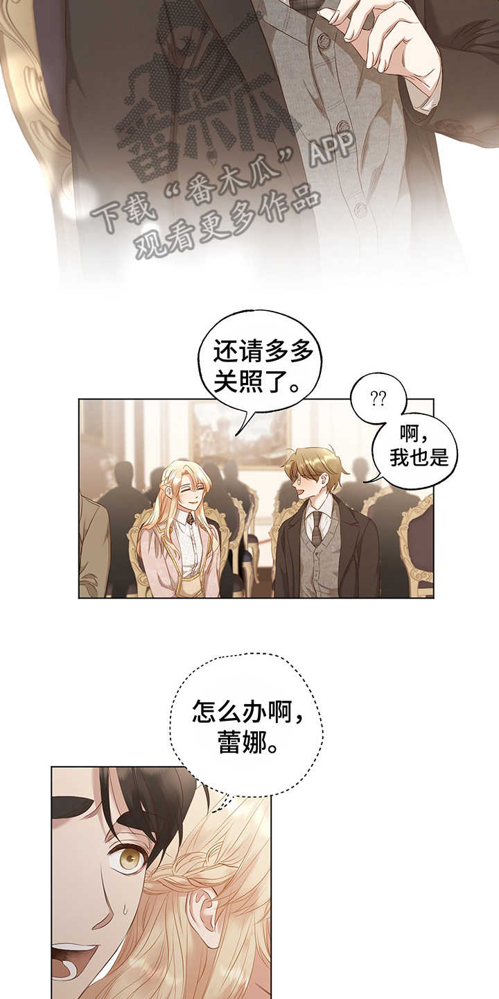 第13章：真迹6