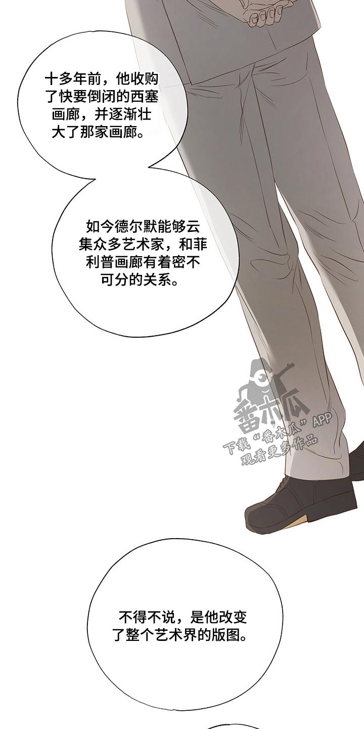 第27章：担心8