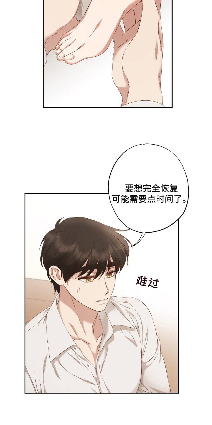 第48章：该做的事7
