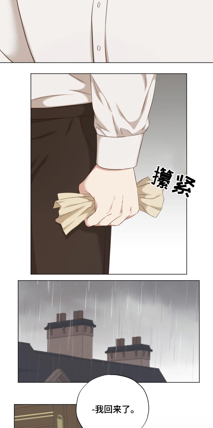 第61章：信件7