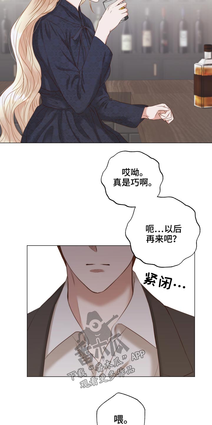第68章：匆忙5