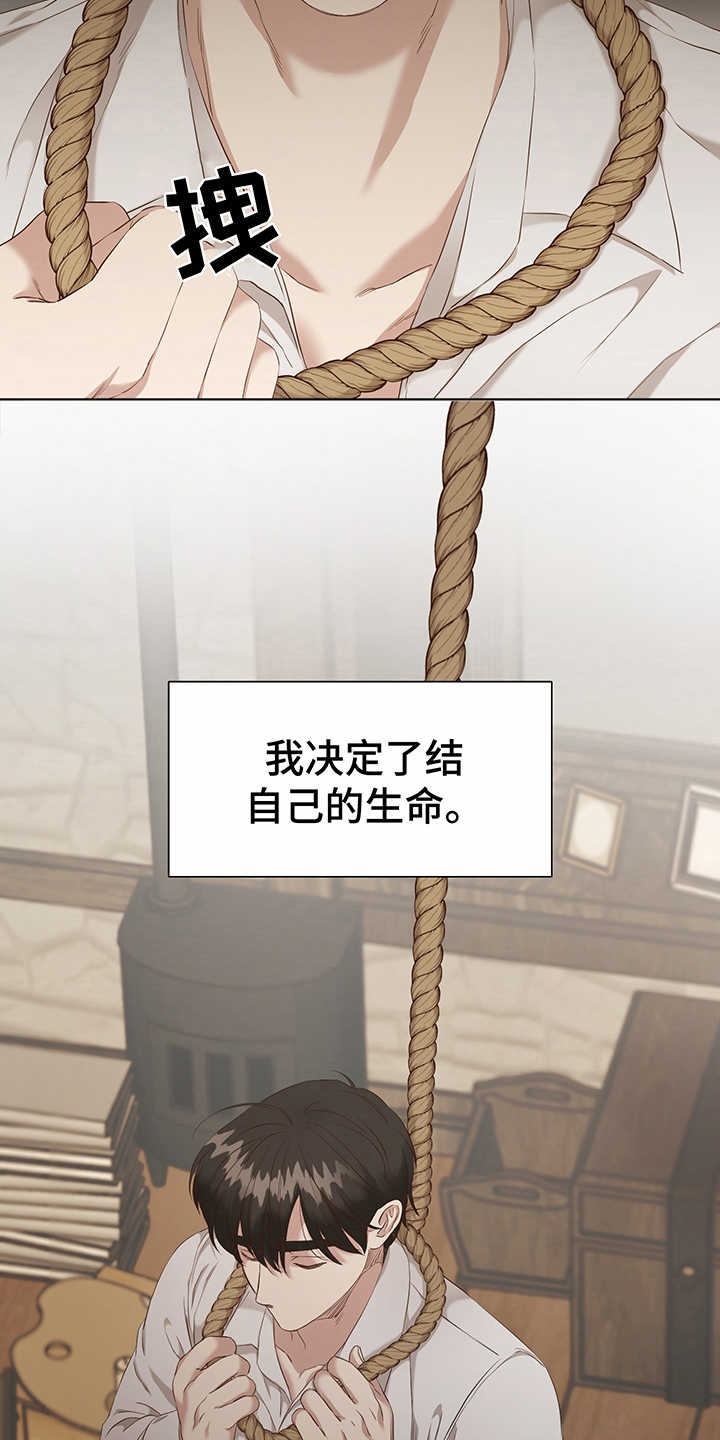第1章：卖画1