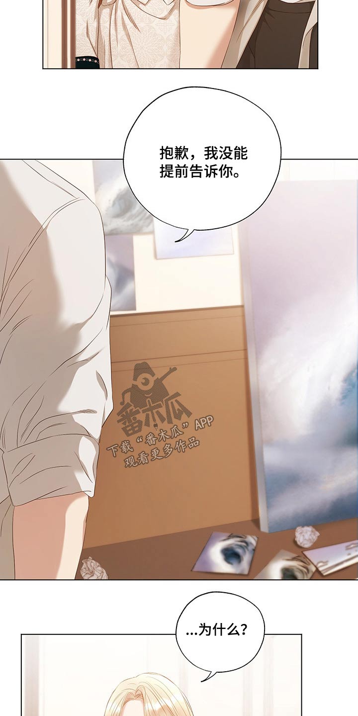 第29章：吃惊13