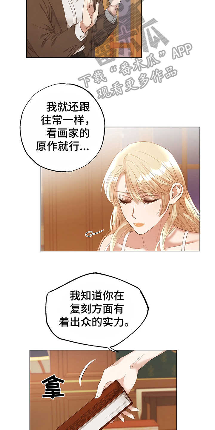 第10章：条件20