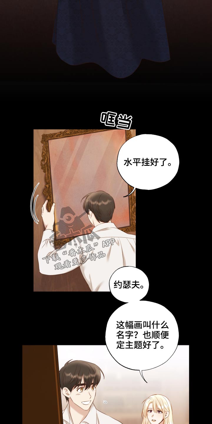 第70章：怀念6