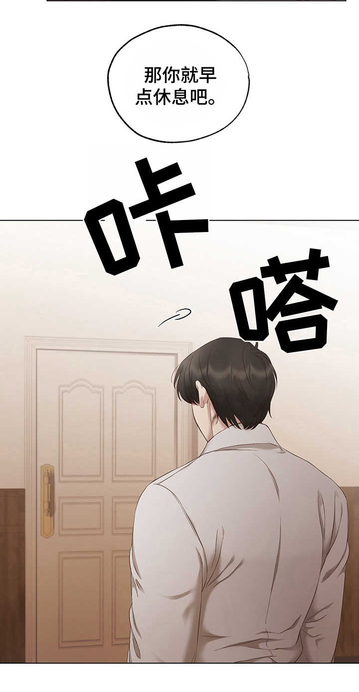 第6章：意图19