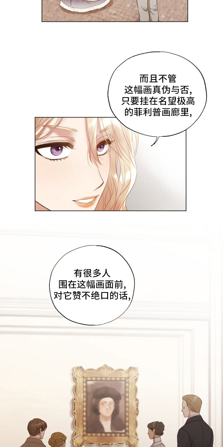 第43章：钥匙9