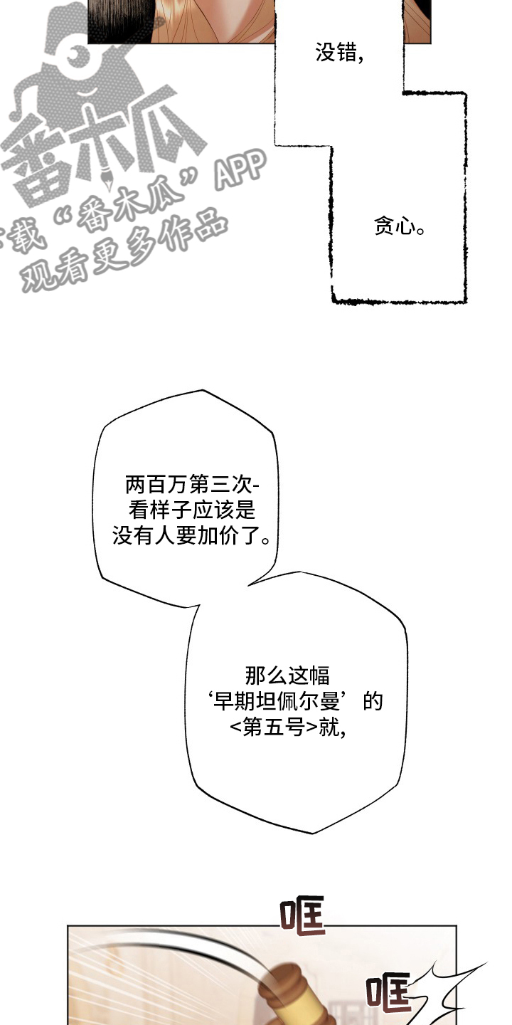 第41章：等一下5