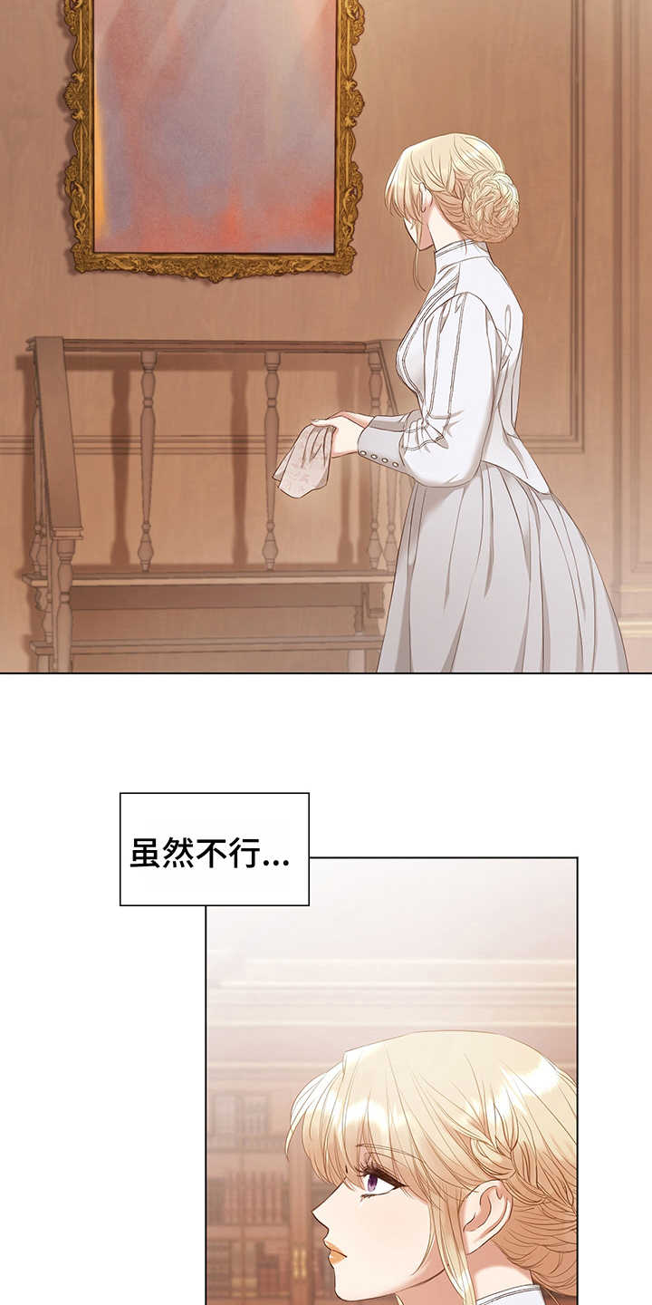第8章：现实2