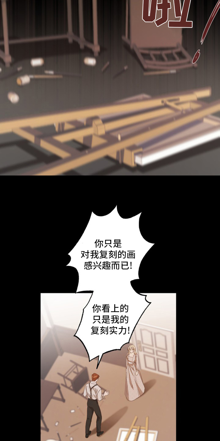 第32章：到此结束15