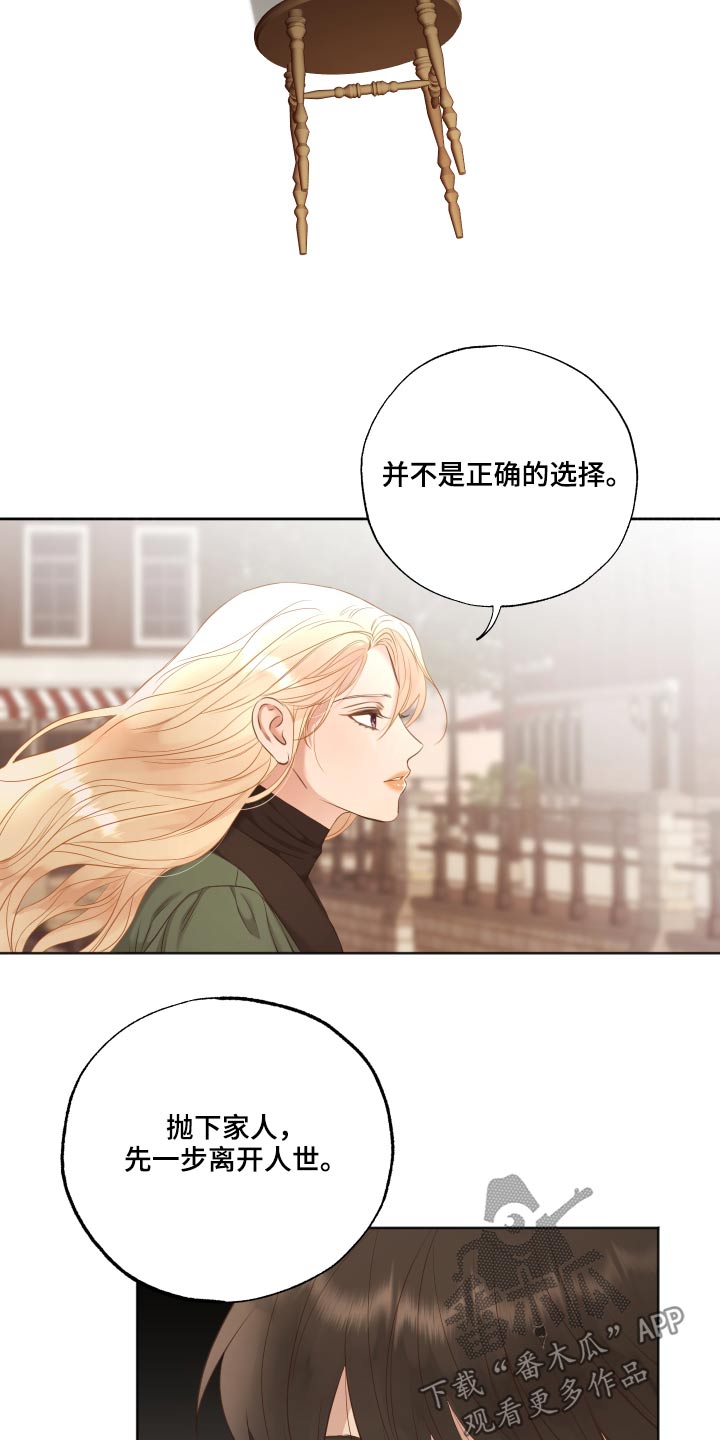 第58章：销声匿迹13