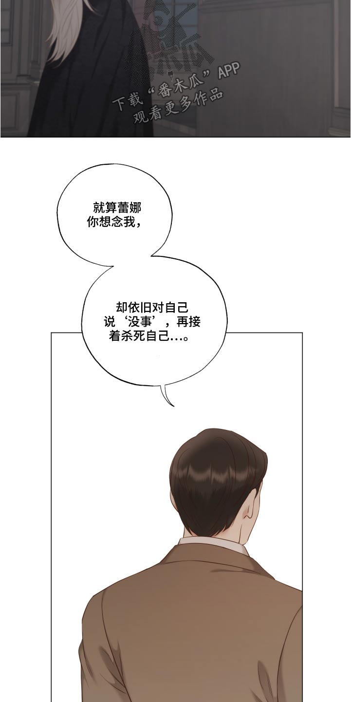 第74章：很难谅解5