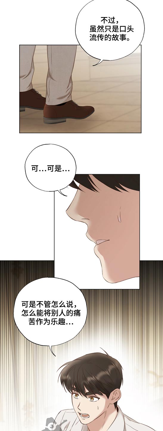 第56章：最后一幅11