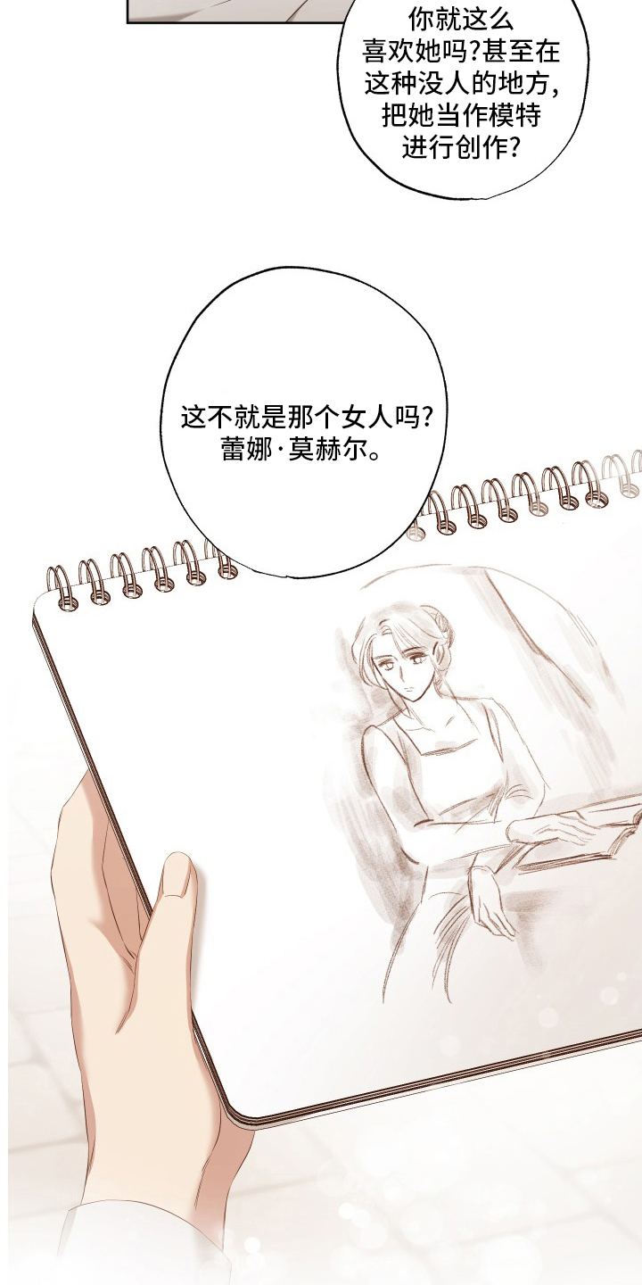 第49章：秘密8
