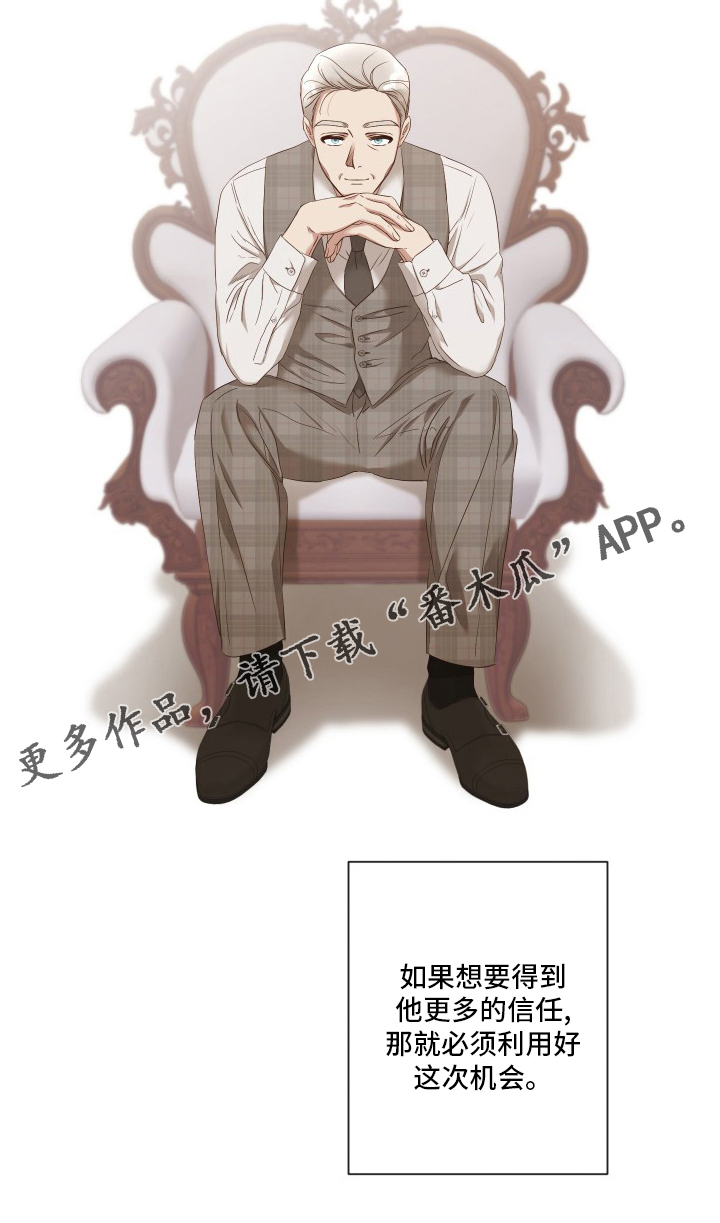 第34章：机会19