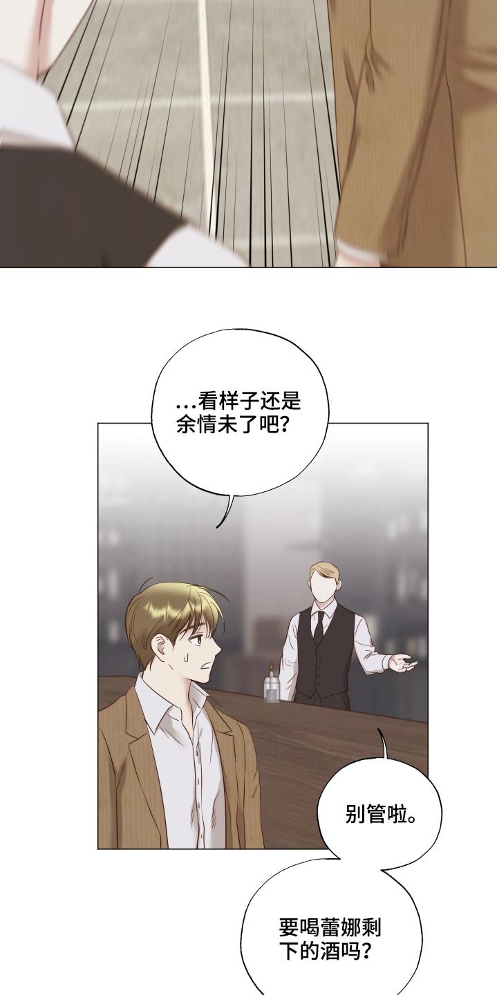 第68章：匆忙16