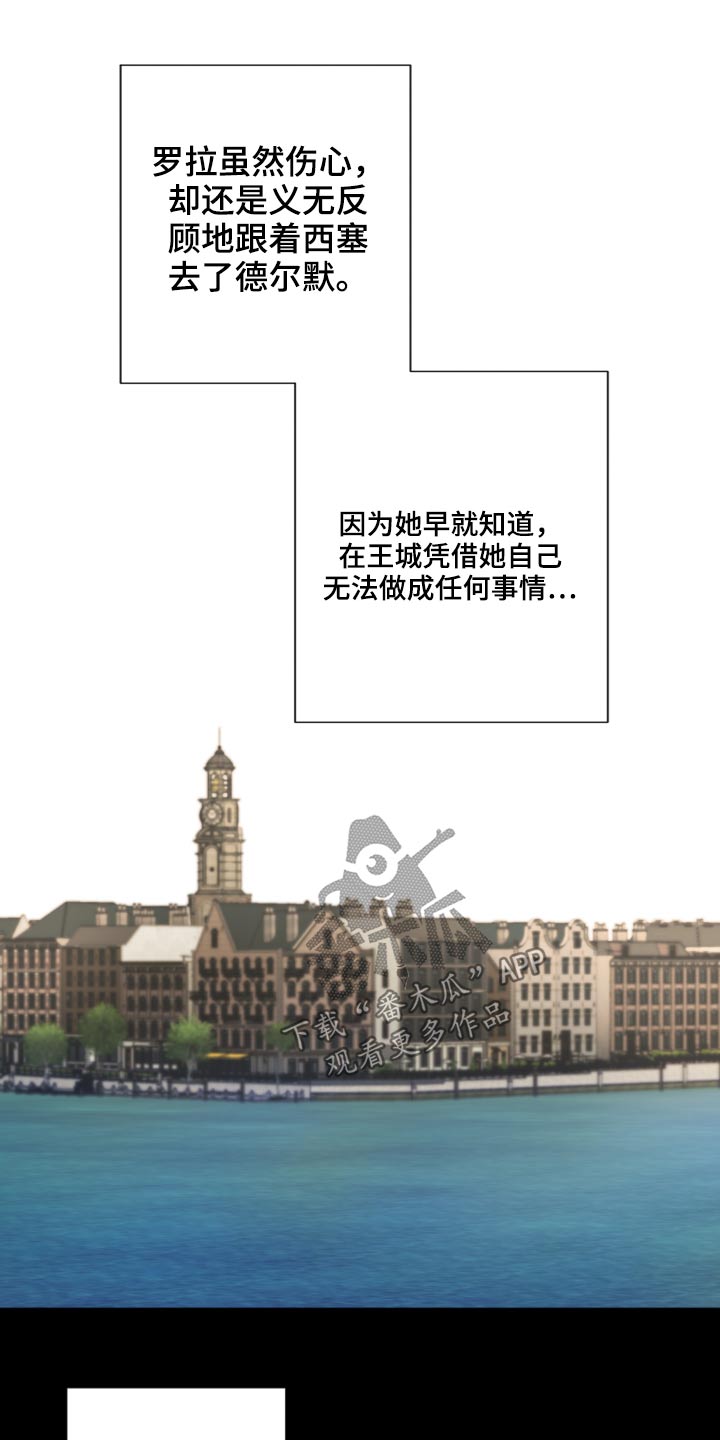 第57章：拒绝18