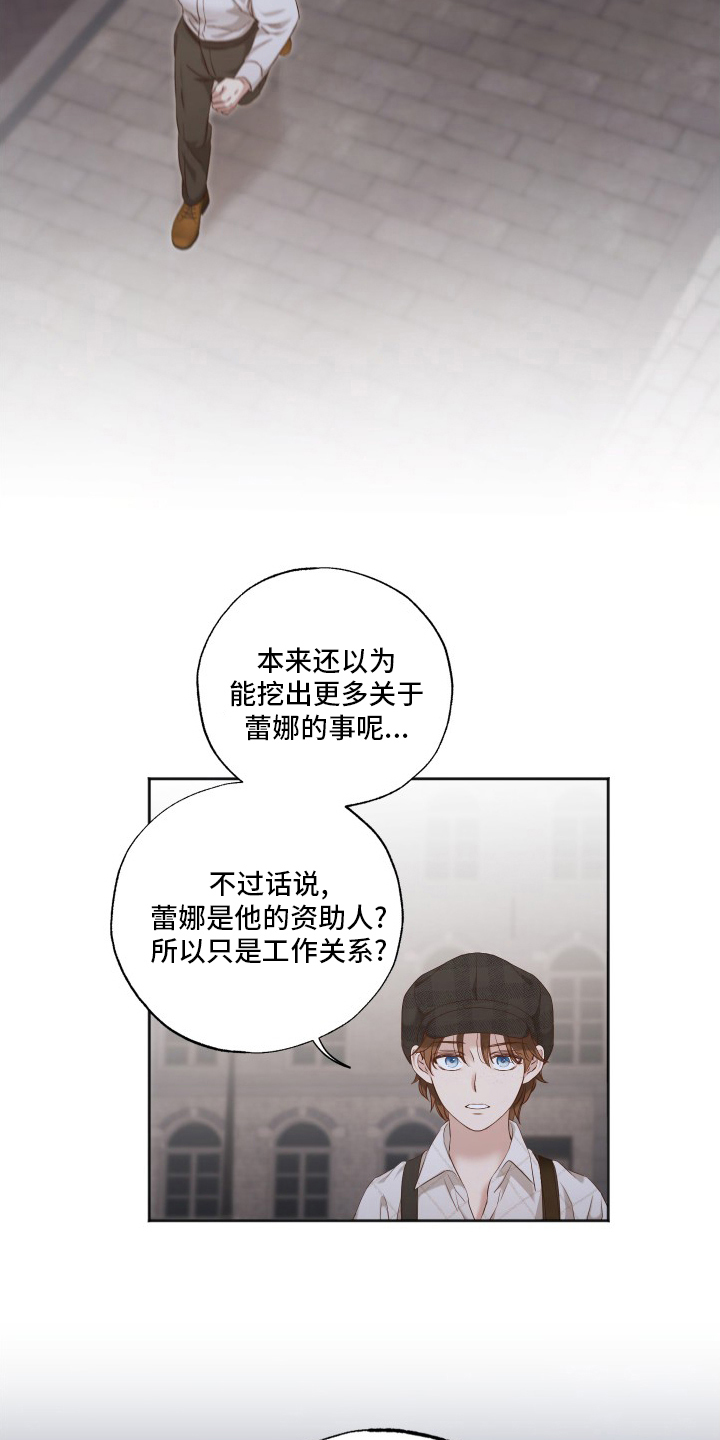 第46章：没办法理解10