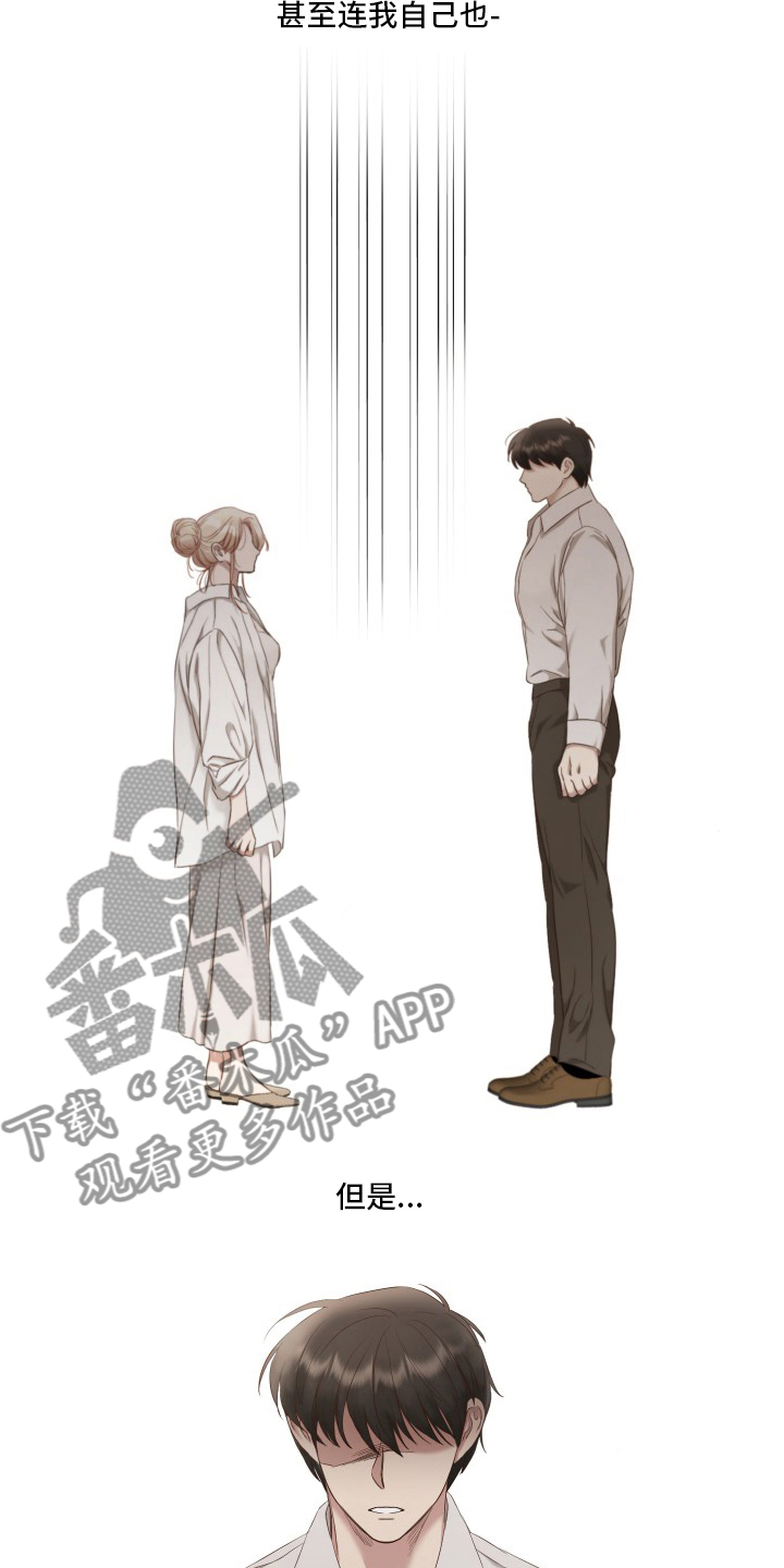 第47章：界线8